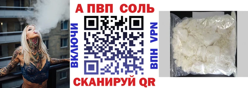 Где купить наркоту Голицыно Каннабис КОКАИН Гашиш МЕФ