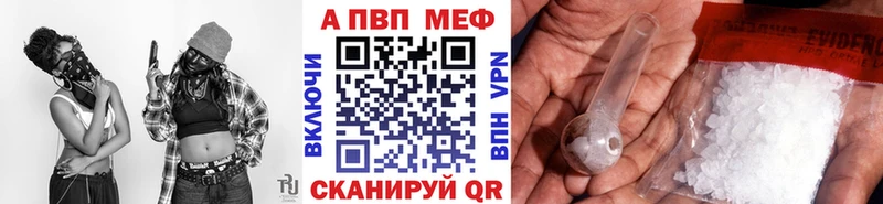 Alpha PVP мука  купить наркоту  Голицыно 