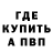 Альфа ПВП мука ILAMIR