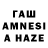 Метадон белоснежный Andrew Heyne