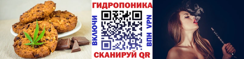 Печенье с ТГК конопля  ОМГ ОМГ ССЫЛКА  Голицыно  как найти наркотики 
