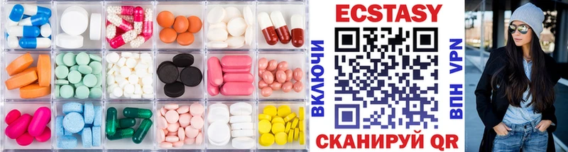 Экстази MDMA  Голицыно 