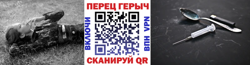Героин белый Голицыно