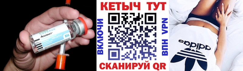 дарнет шоп  Голицыно  Кетамин ketamine 