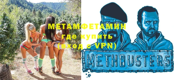 метамфетамин Всеволожск