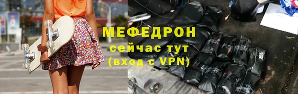 хмурый Горно-Алтайск