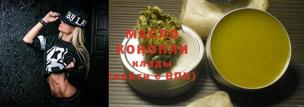 стаф Горнозаводск