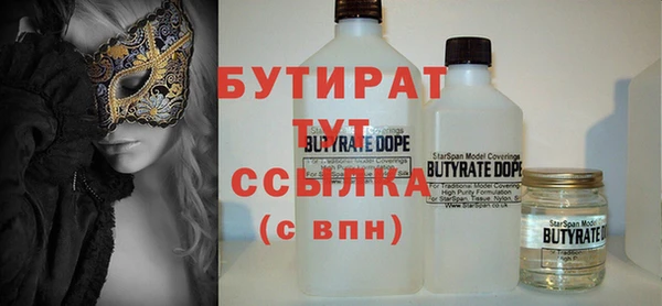хмурый Горно-Алтайск