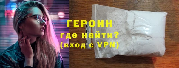 метамфетамин Всеволожск