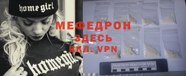мяу мяу мука Вуктыл