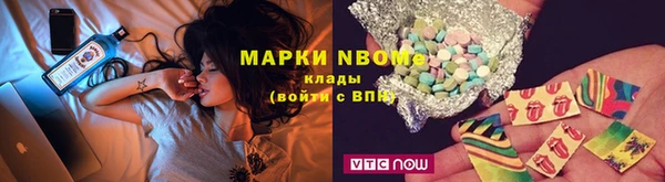 стаф Горнозаводск