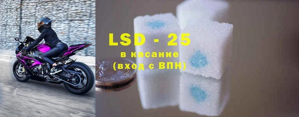 синтетический гашиш Горняк