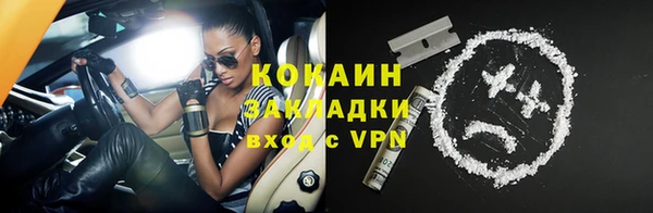 синтетический гашиш Горняк
