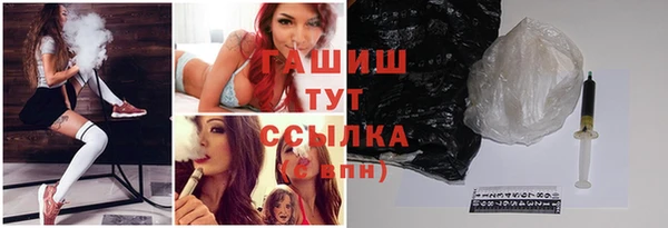 стаф Горнозаводск