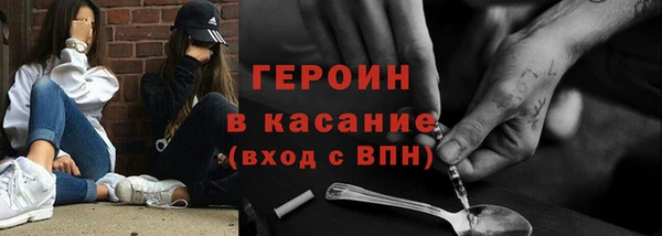 каннабис Воткинск