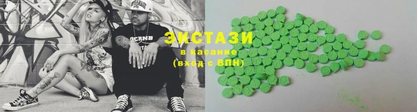 синтетический гашиш Горняк