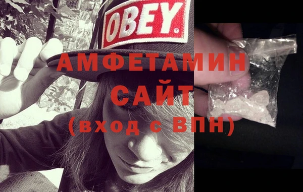каннабис Вяземский