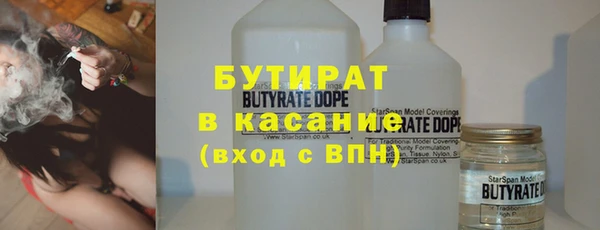 каннабис Воткинск