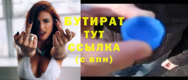 каннабис Воткинск