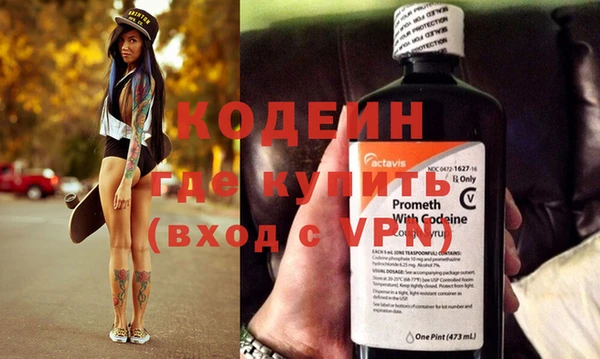 стаф Горнозаводск