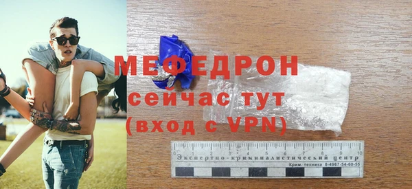 метамфетамин Всеволожск