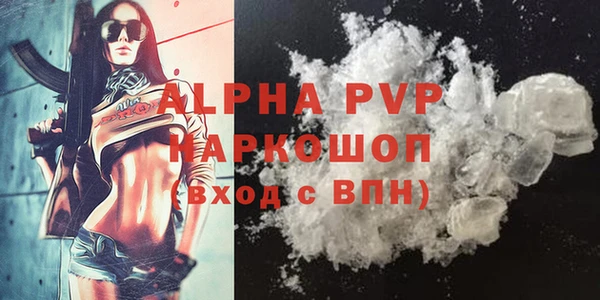 синтетический гашиш Горняк