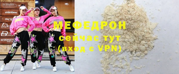 синтетический гашиш Горняк