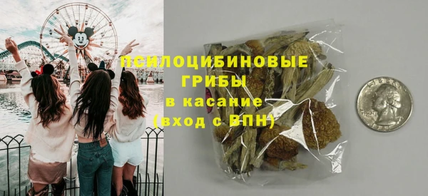 синтетический гашиш Горняк
