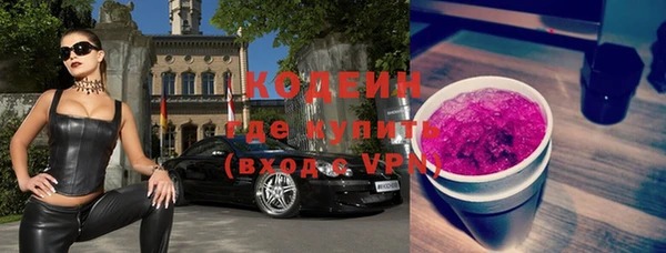 синтетический гашиш Горняк