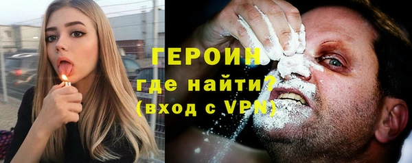 метамфетамин Всеволожск