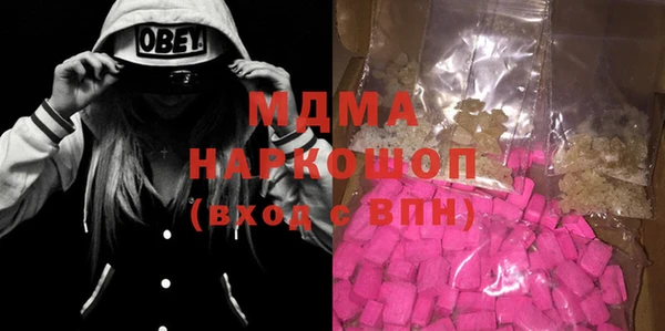 каннабис Воткинск