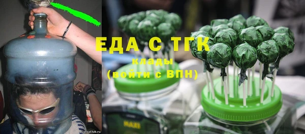 метамфетамин Всеволожск