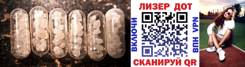 ЛСД экстази ecstasy  мориарти формула  Голицыно 