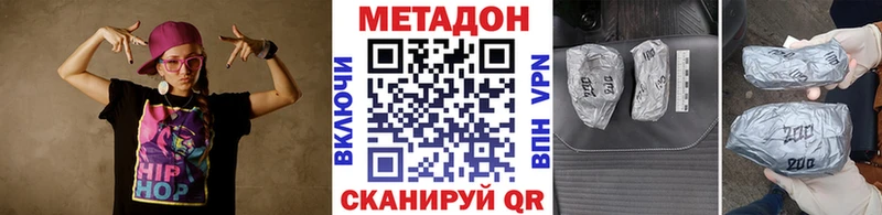 Метадон мёд  ссылка на мегу ссылка  Голицыно 