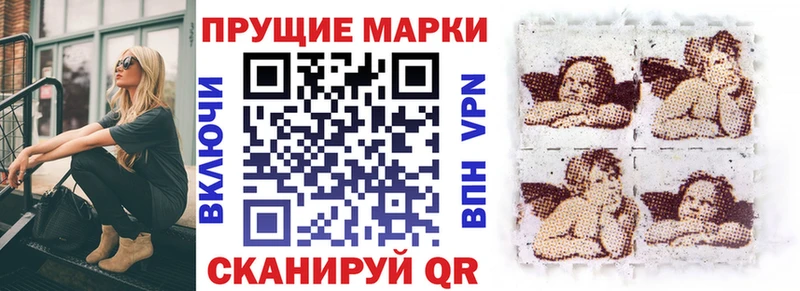 Марки 25I-NBOMe 1,8мг  Голицыно 